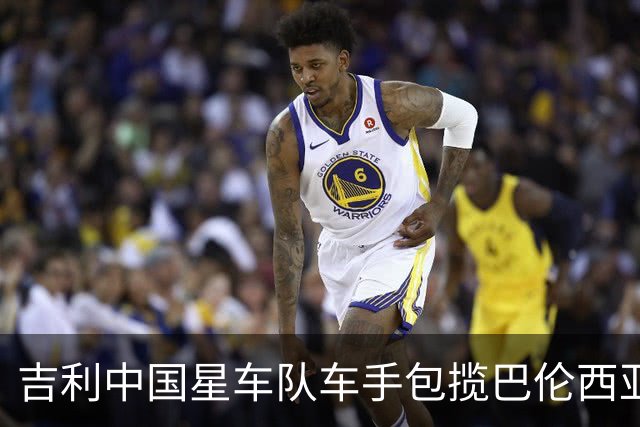 吉利中国星车队车手包揽巴伦西亚TCR两回合冠军